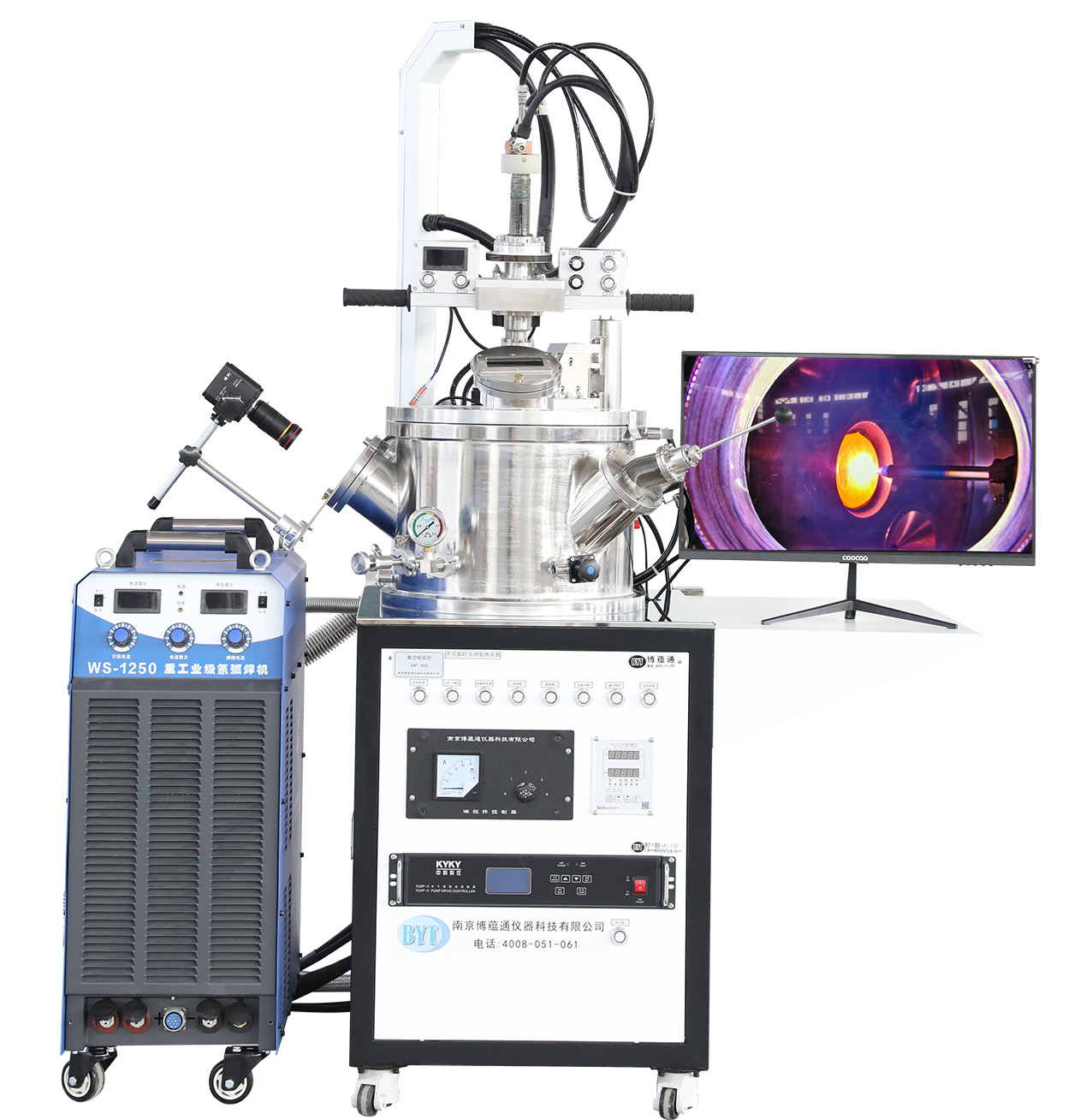 3000度u球体育(中国)电弧u球体育带高清摄像头